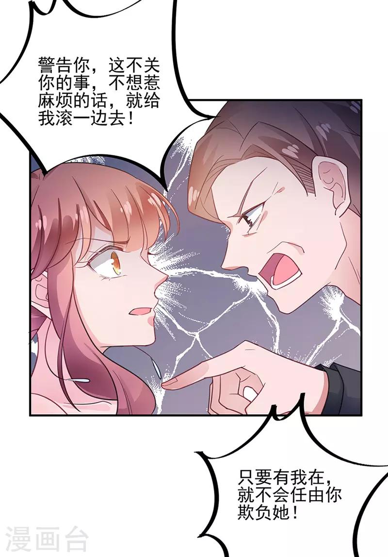 第62话-第63话