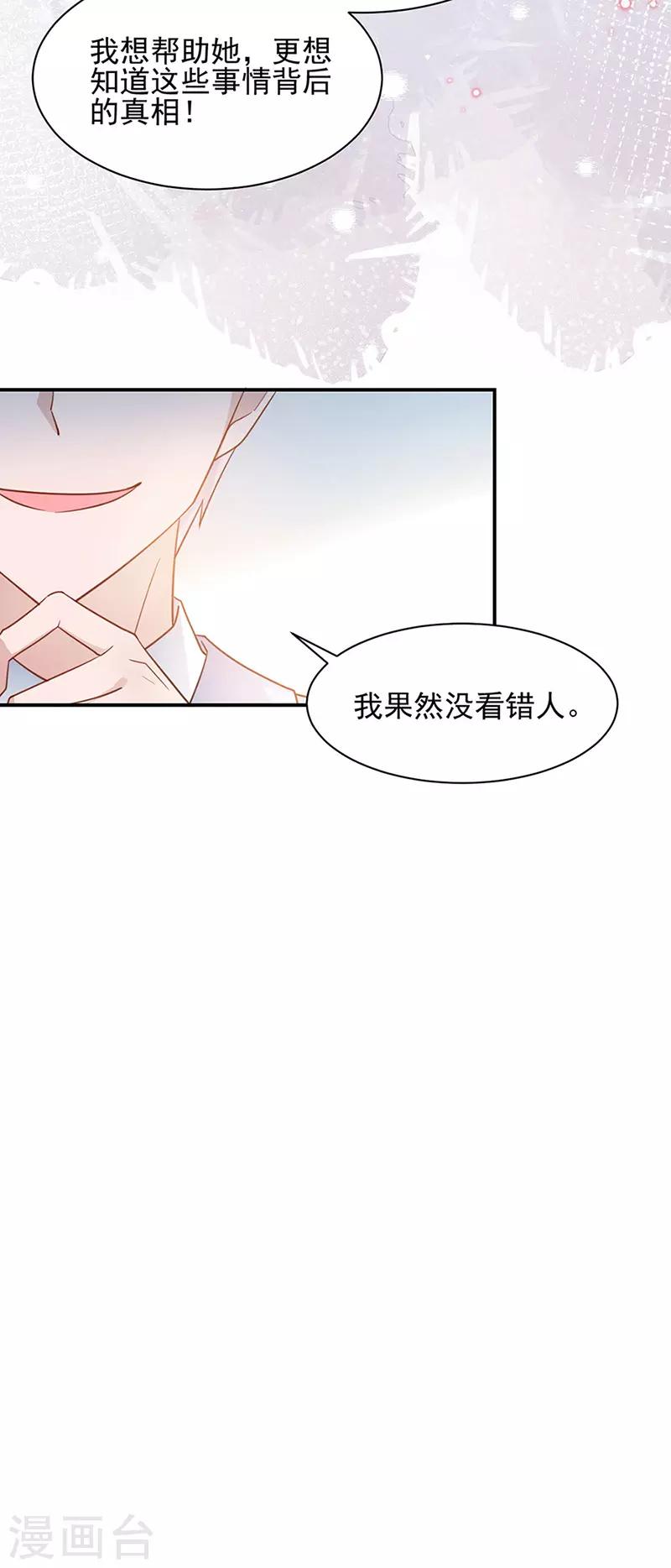 第64话-第65话