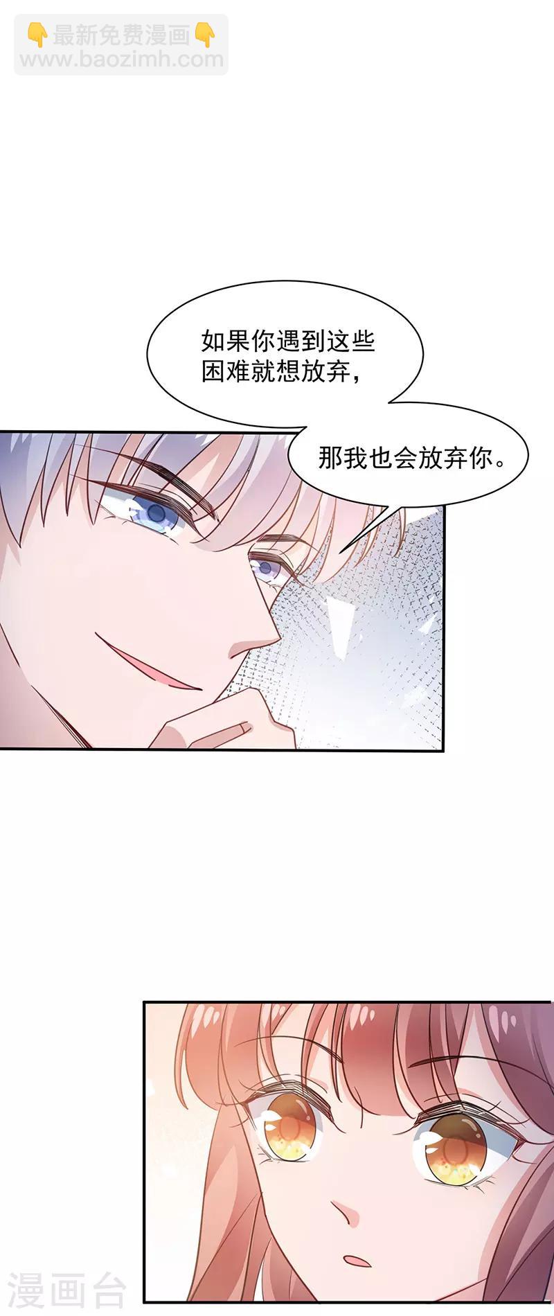 第64话-第65话