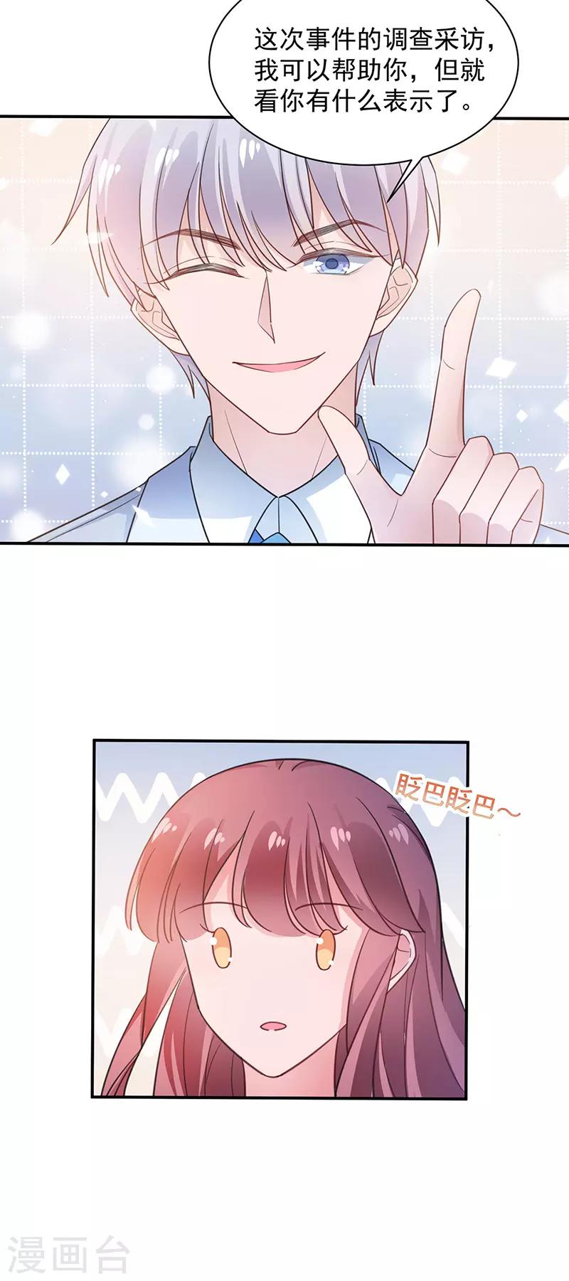 第64话-第65话