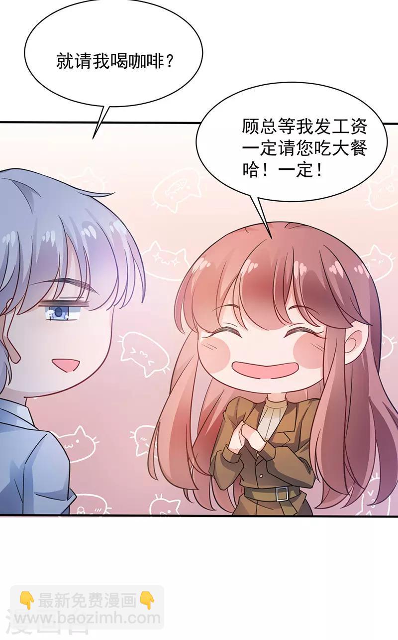 第64话-第65话
