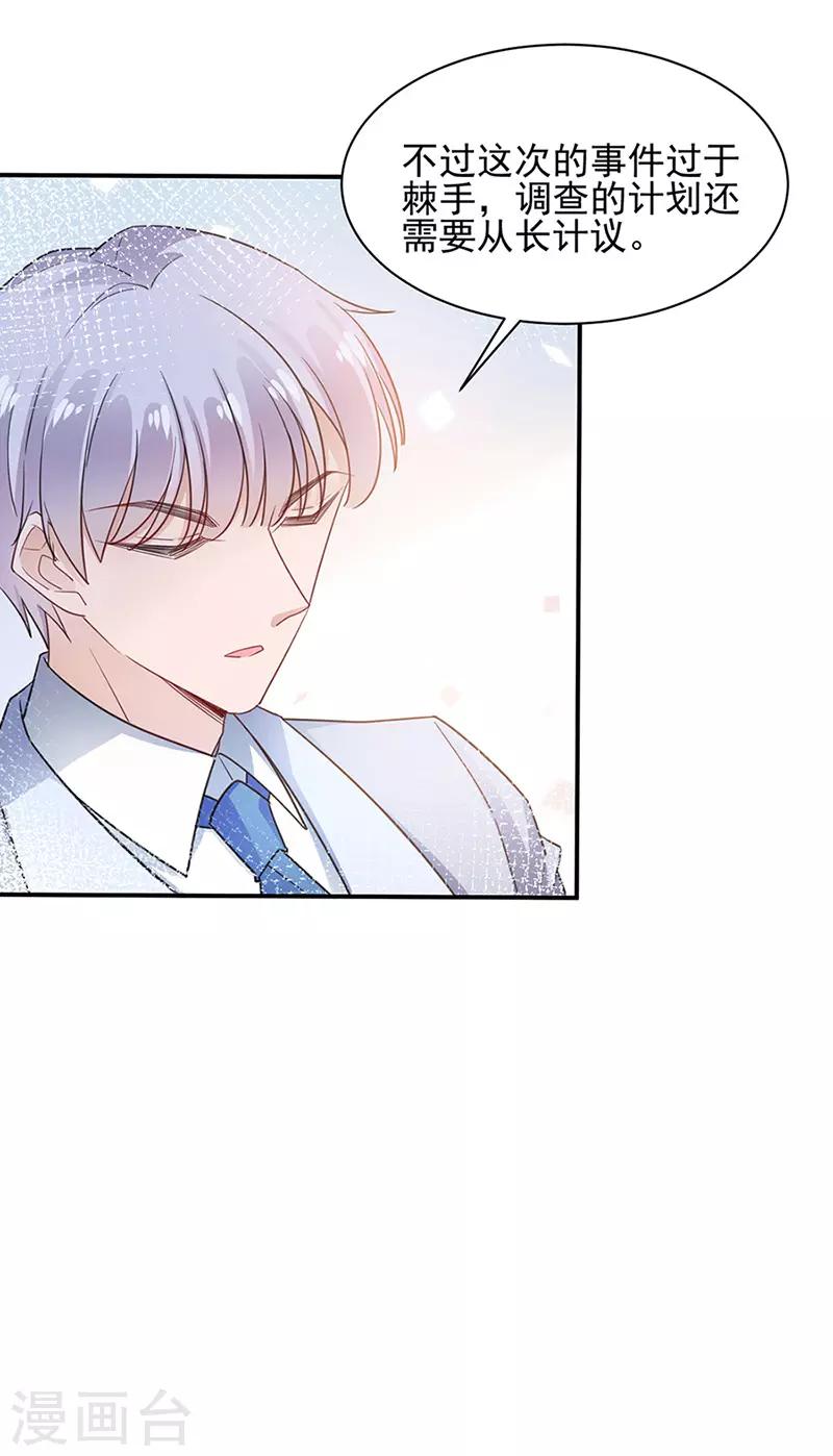 第64话-第65话
