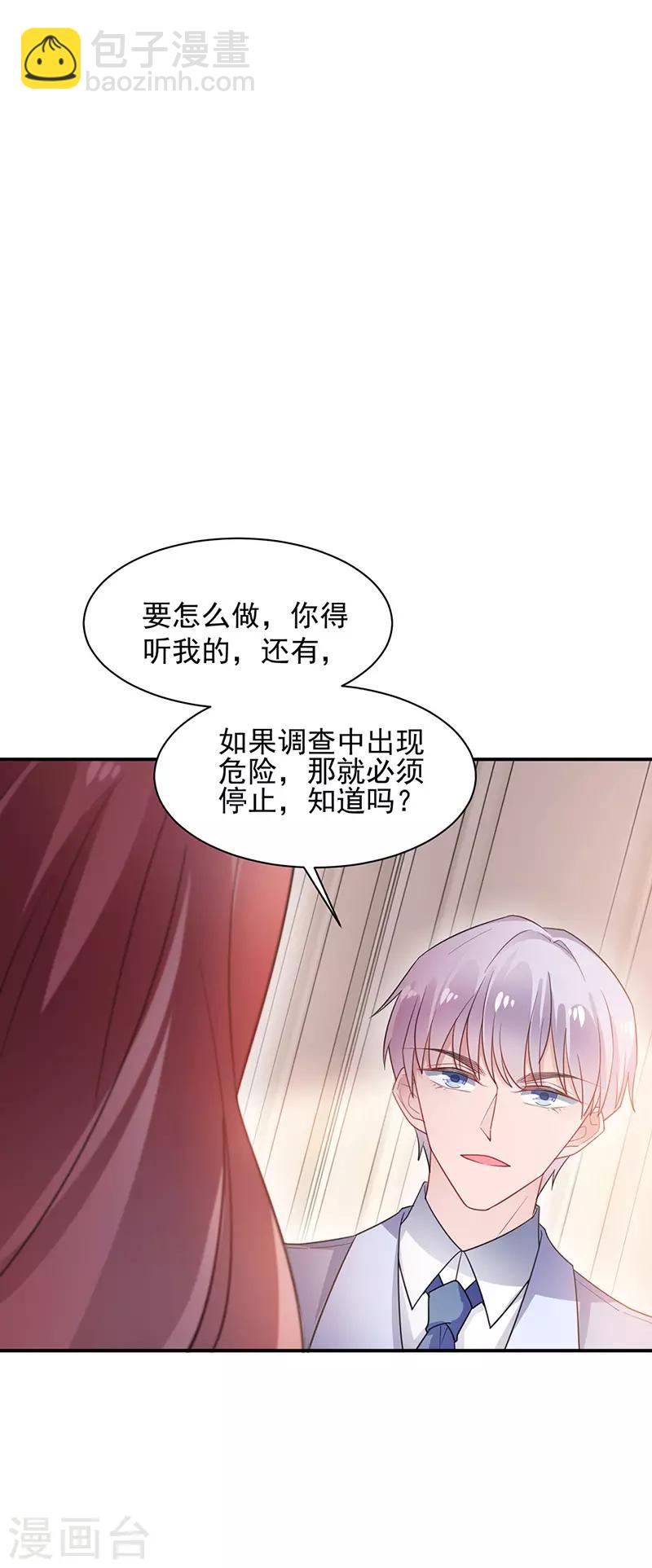 第64话-第65话