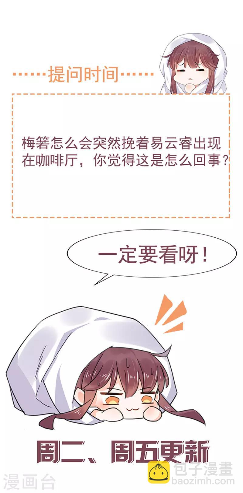 第64话-第65话