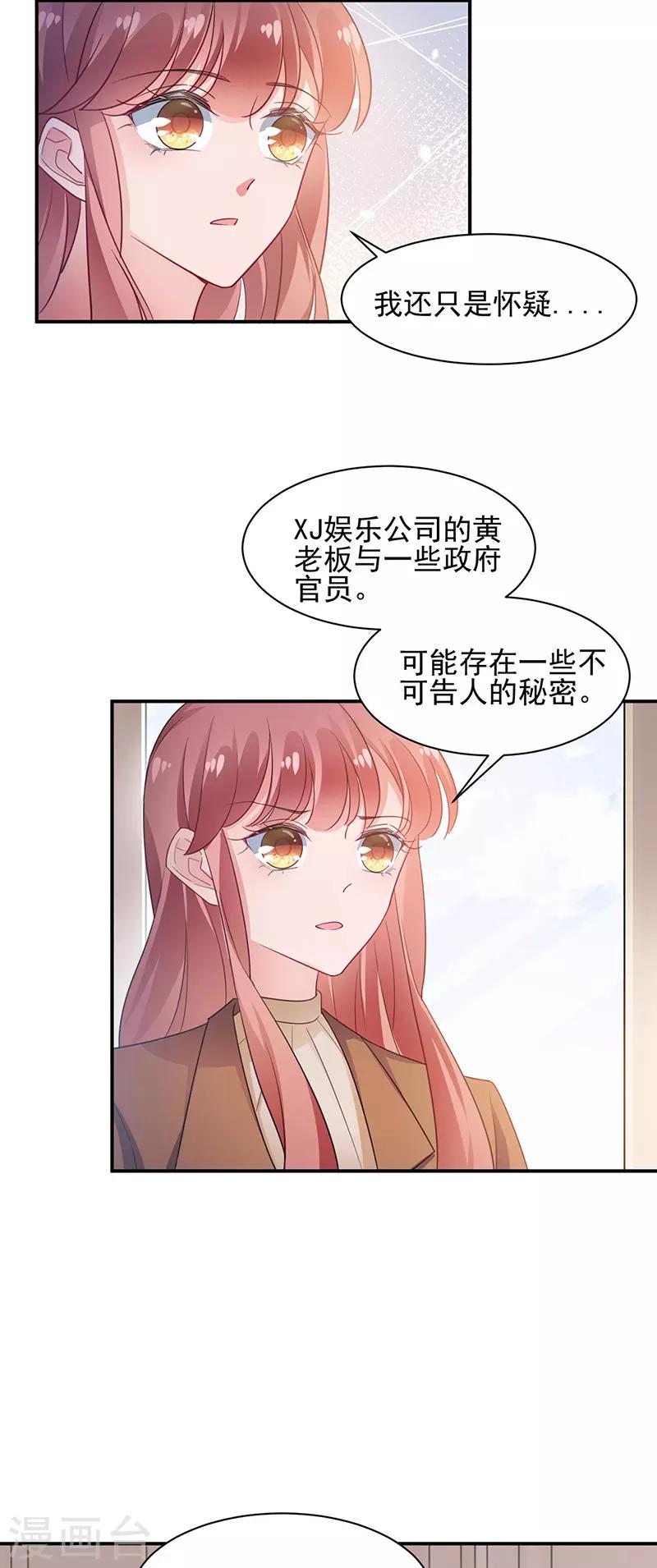 第64话-第65话