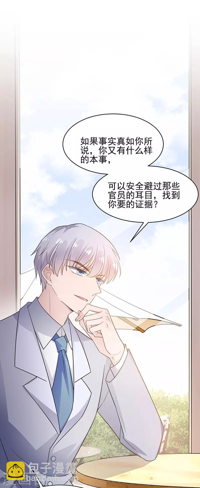 第64话-第65话