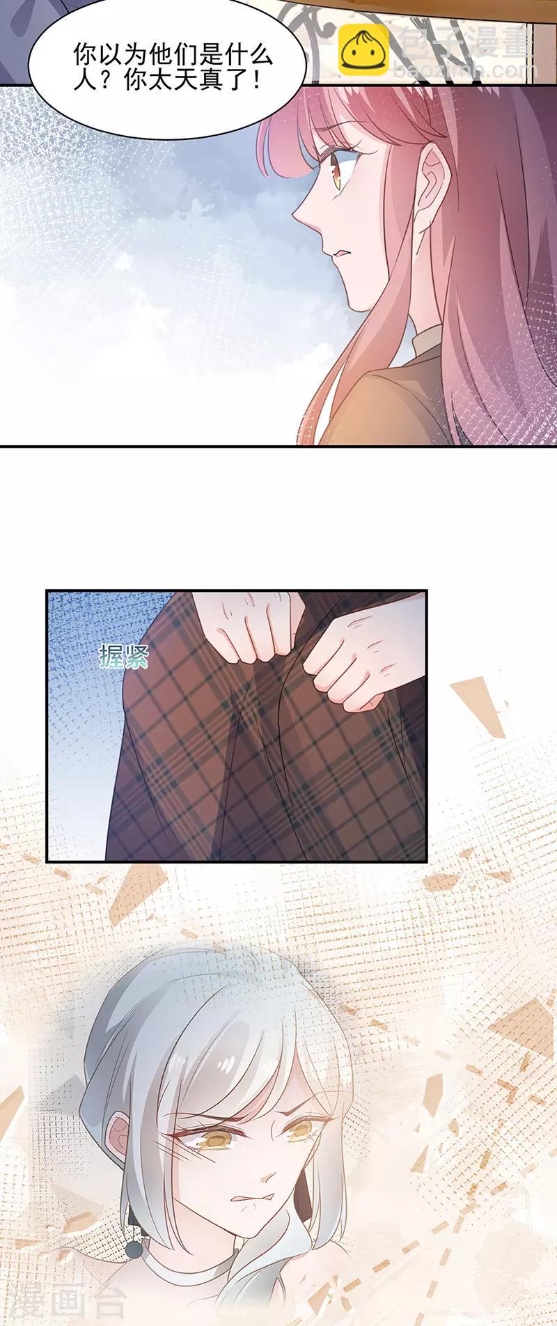 第64话-第65话
