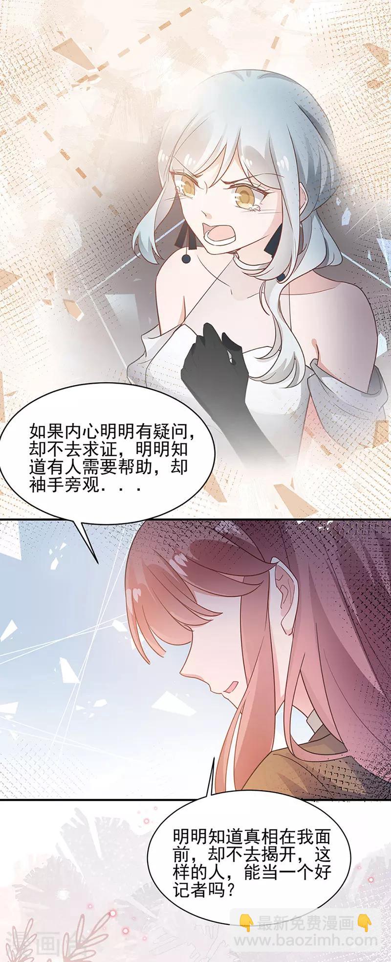 第64话-第65话