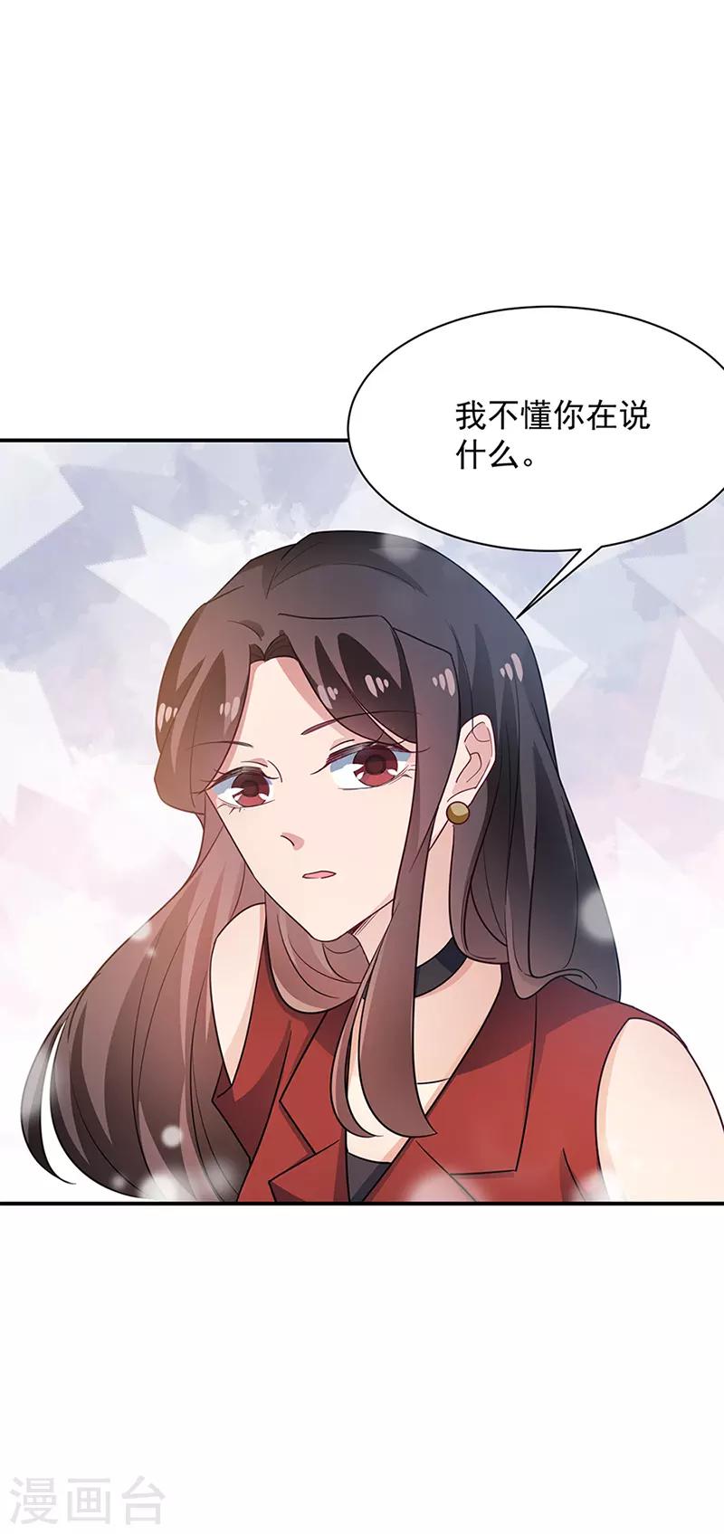 第66话-第67话