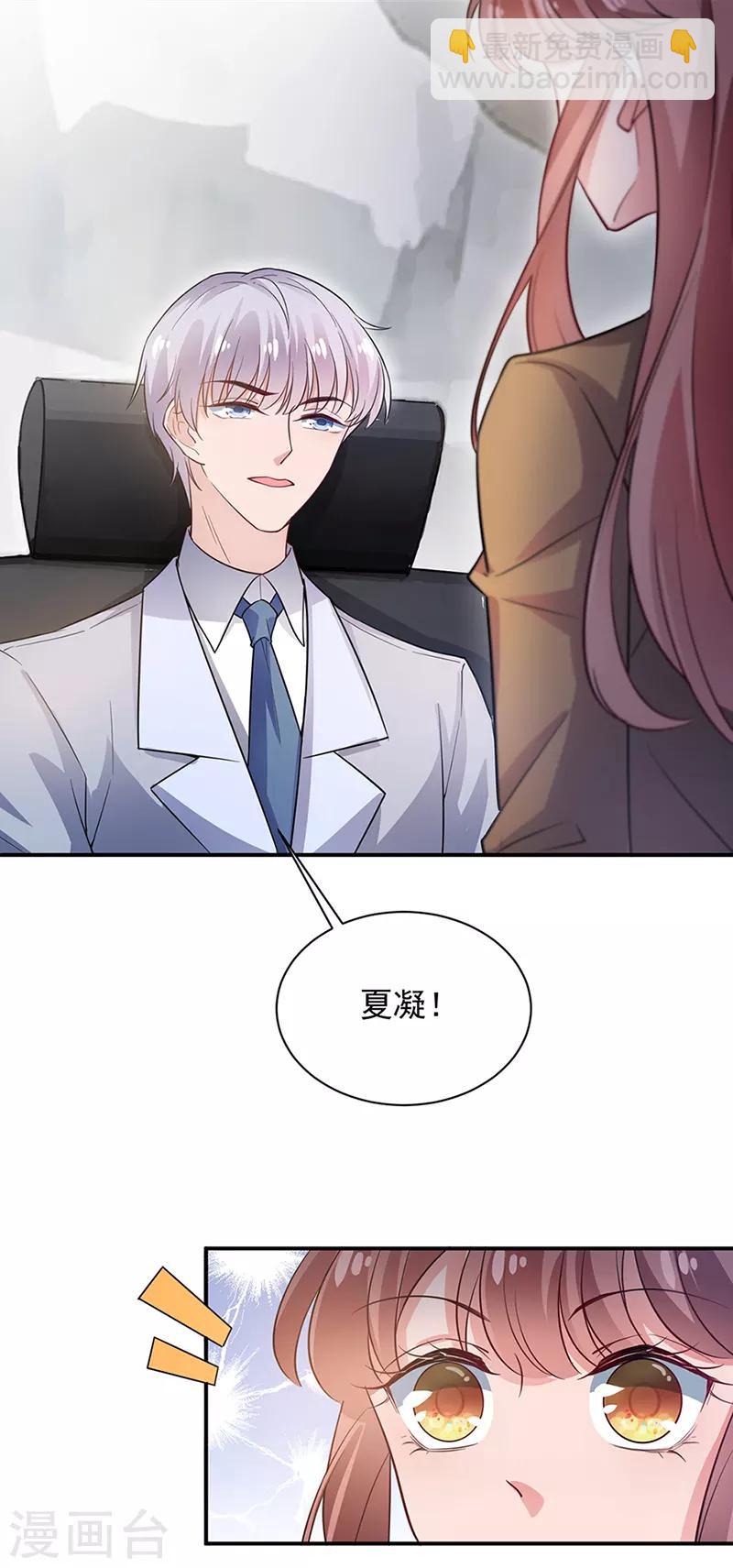 第66话-第67话