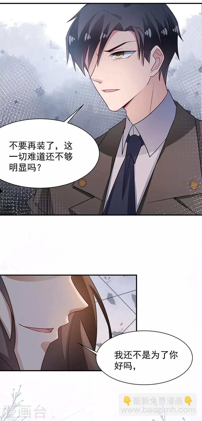 第66话-第67话