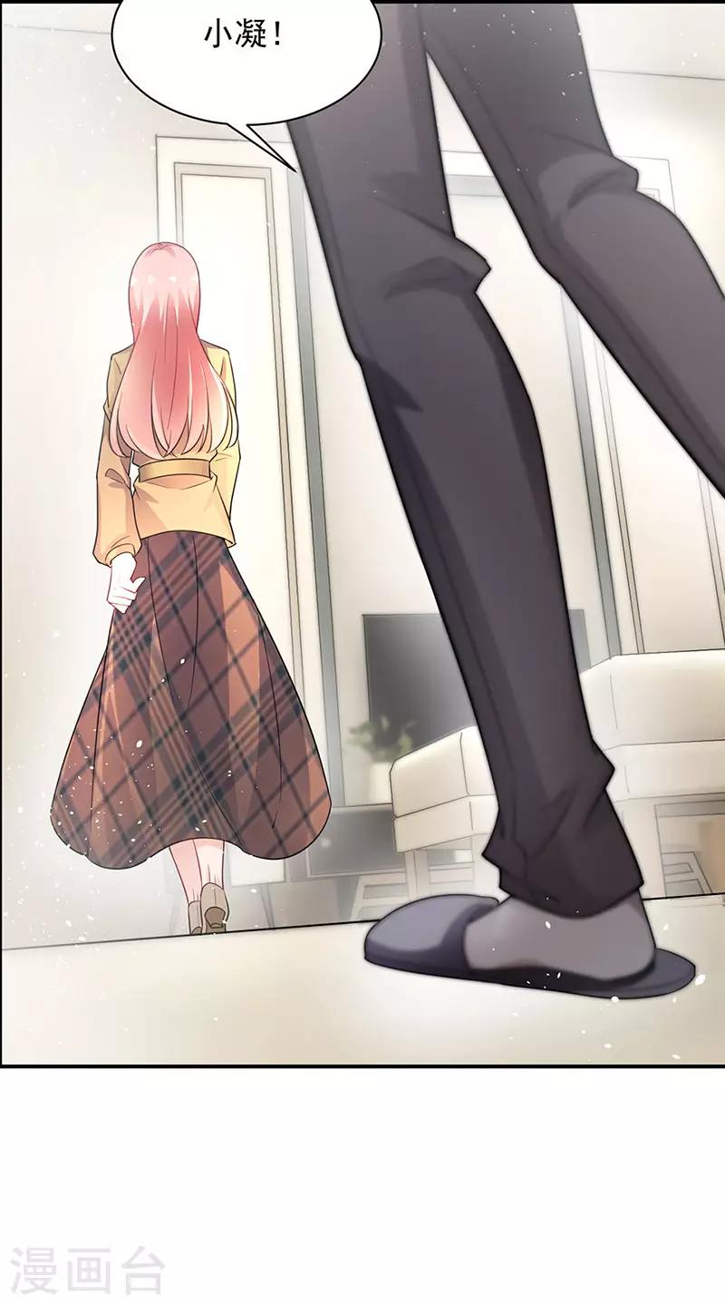 第66话-第67话