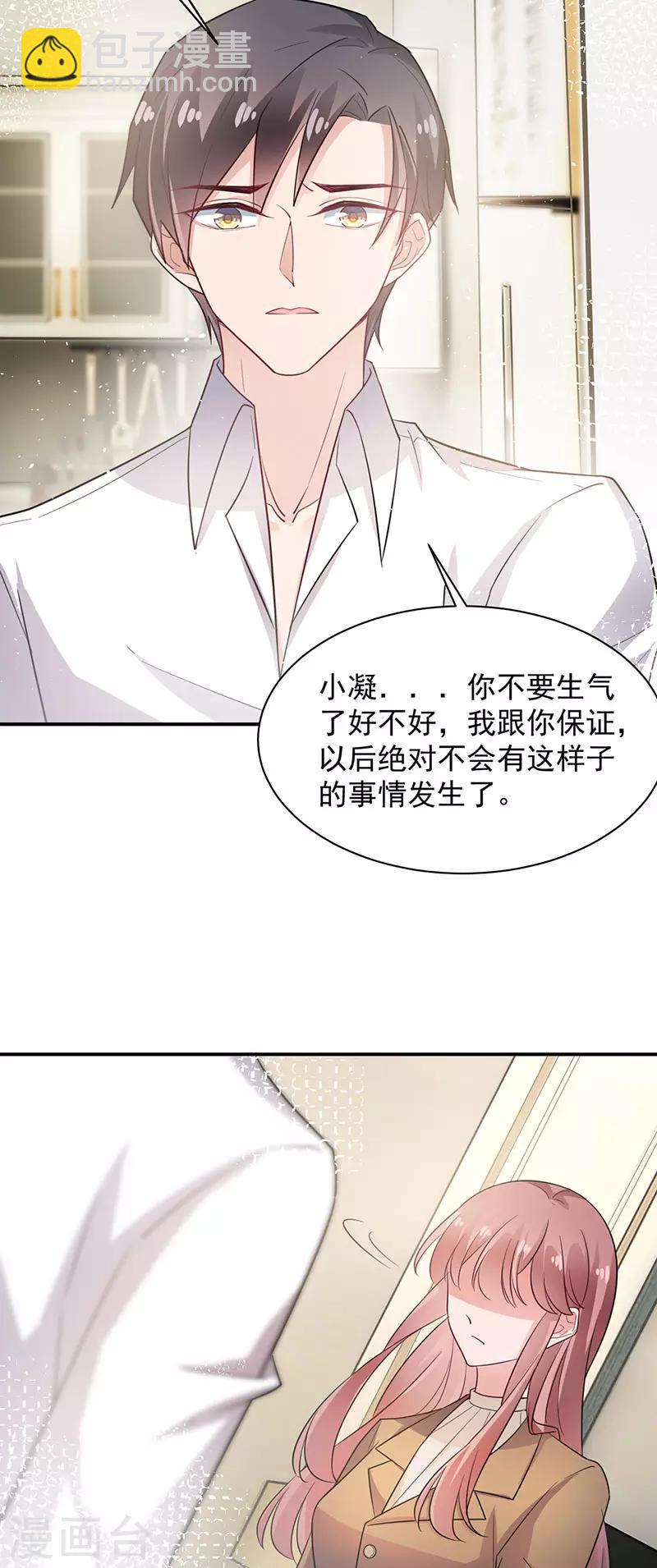 第66话-第67话