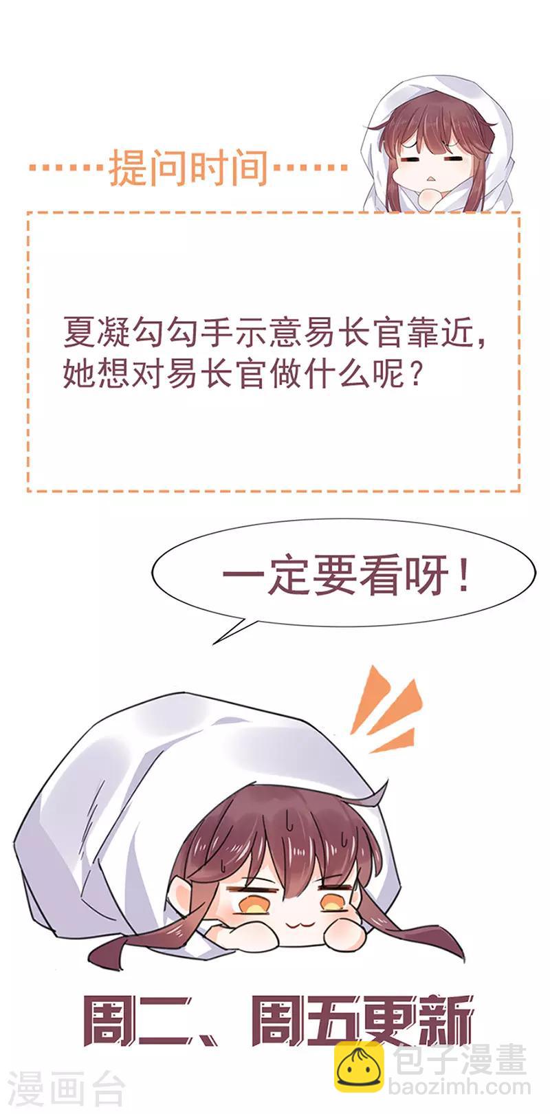 第66话-第67话