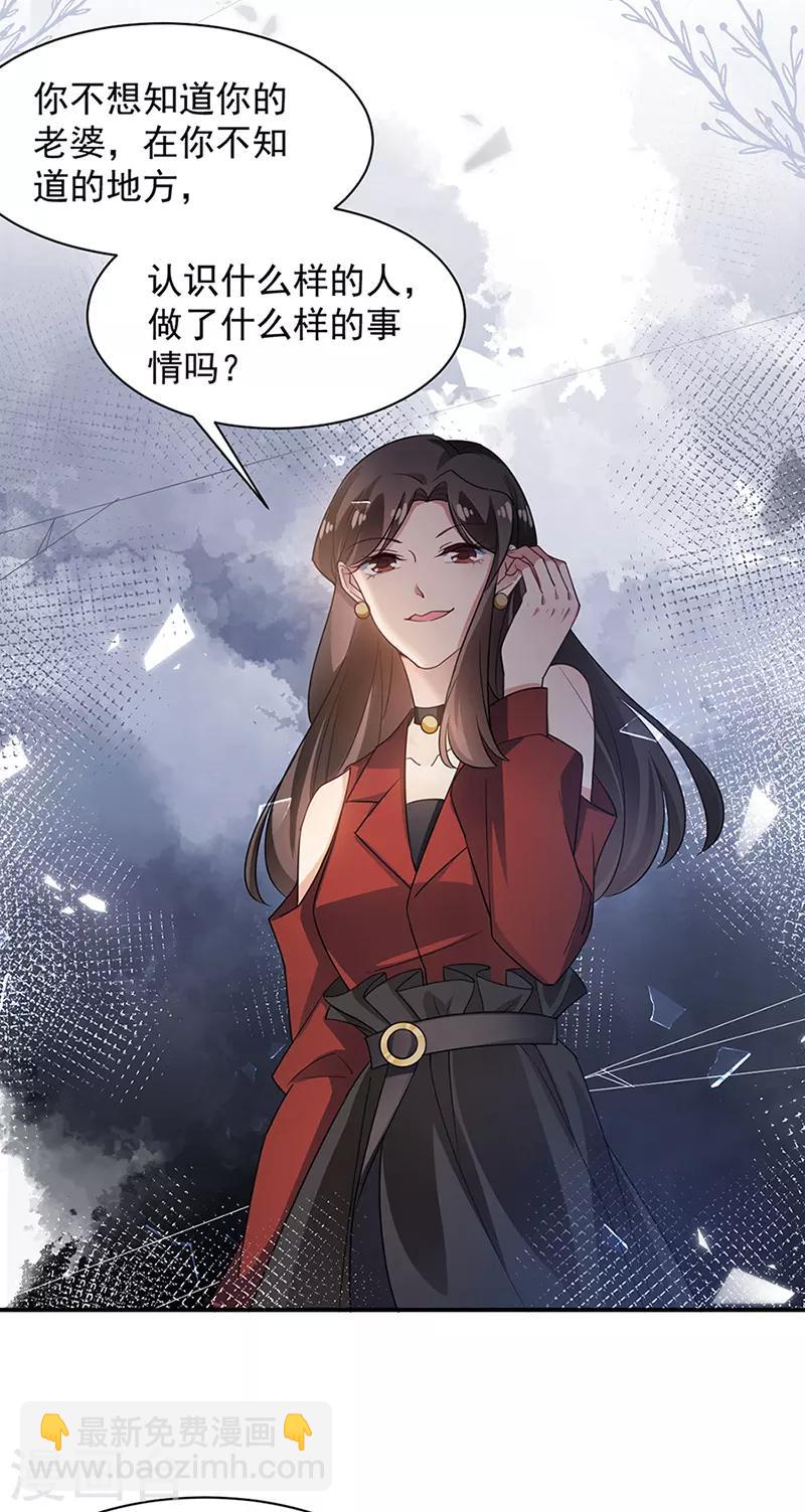 第66话-第67话