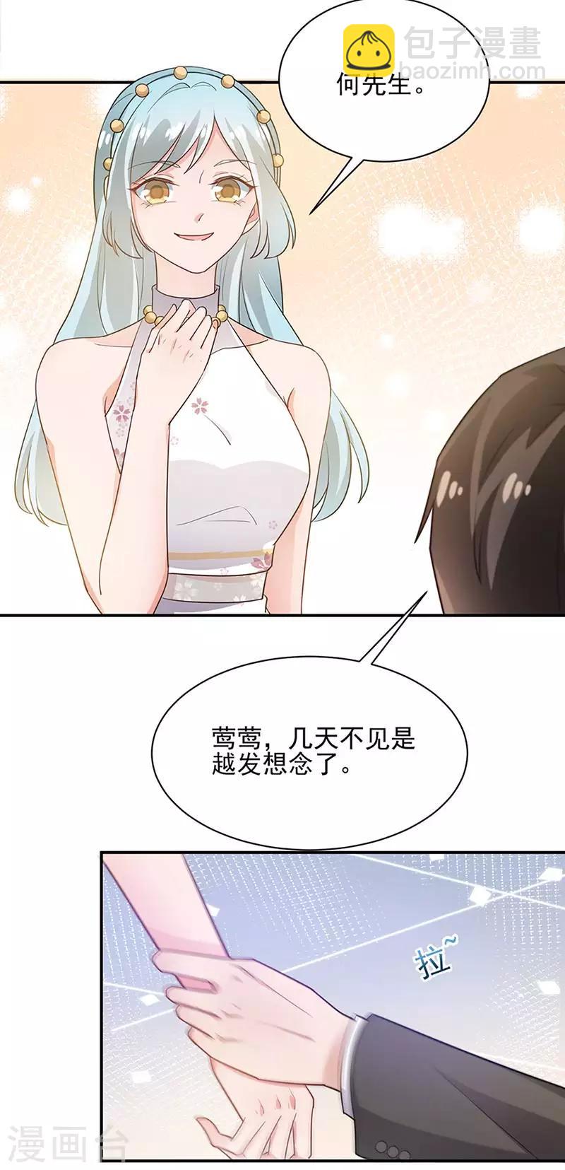 第68话-第69话