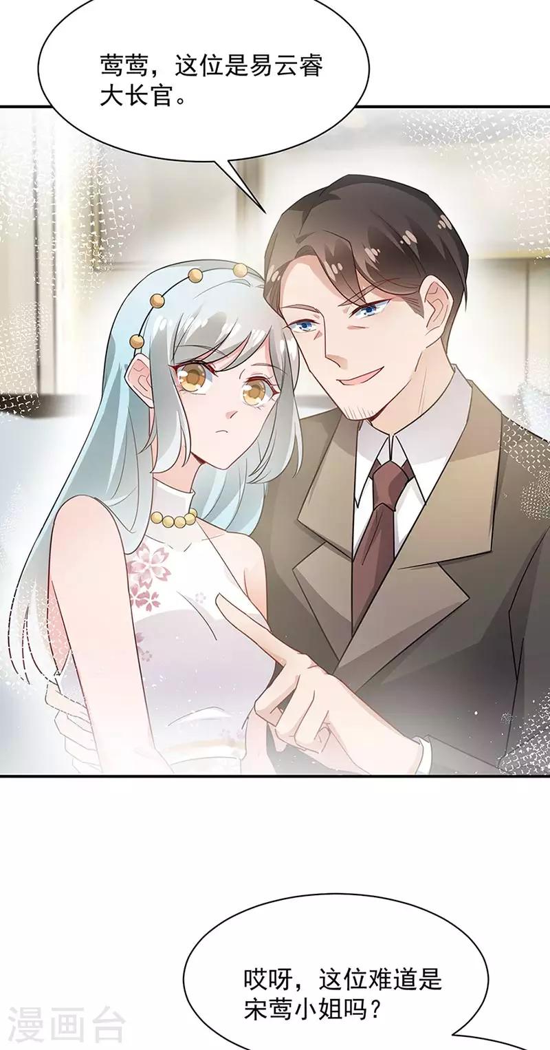 第68话-第69话