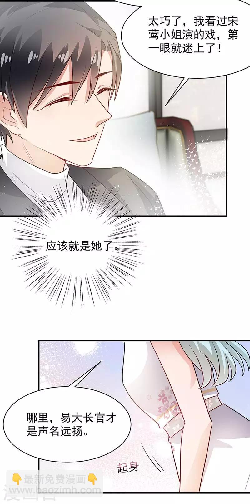 第68话-第69话