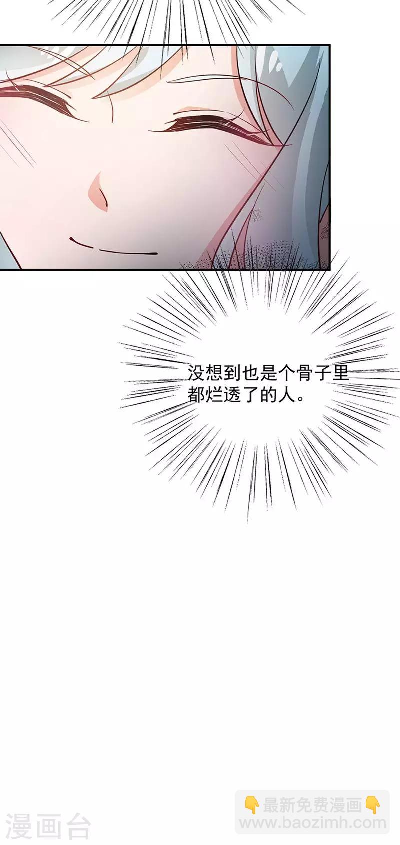 第68话-第69话