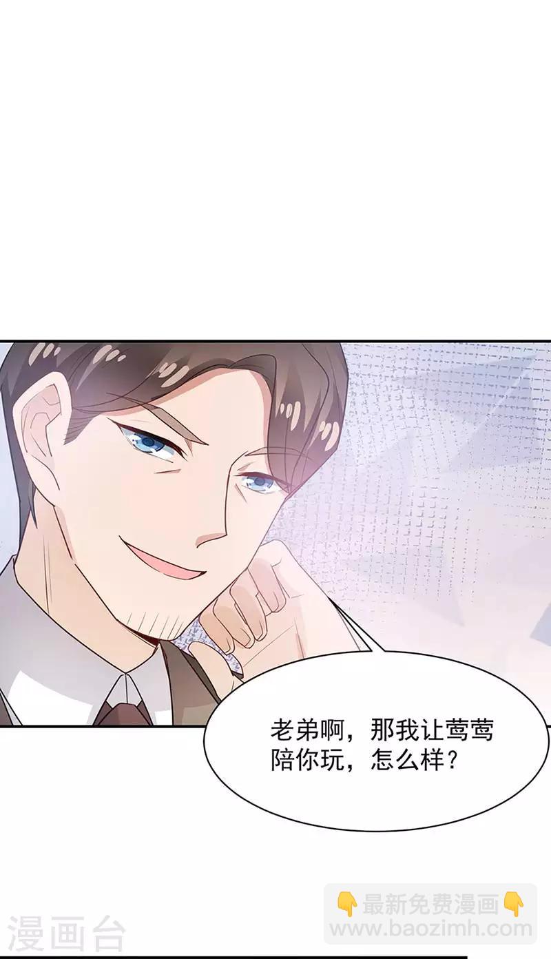 第68话-第69话