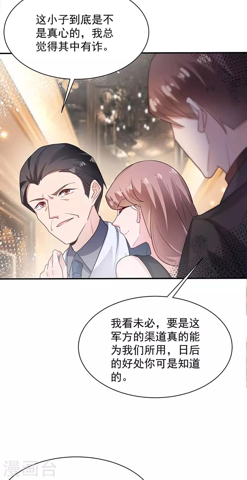 第68话-第69话