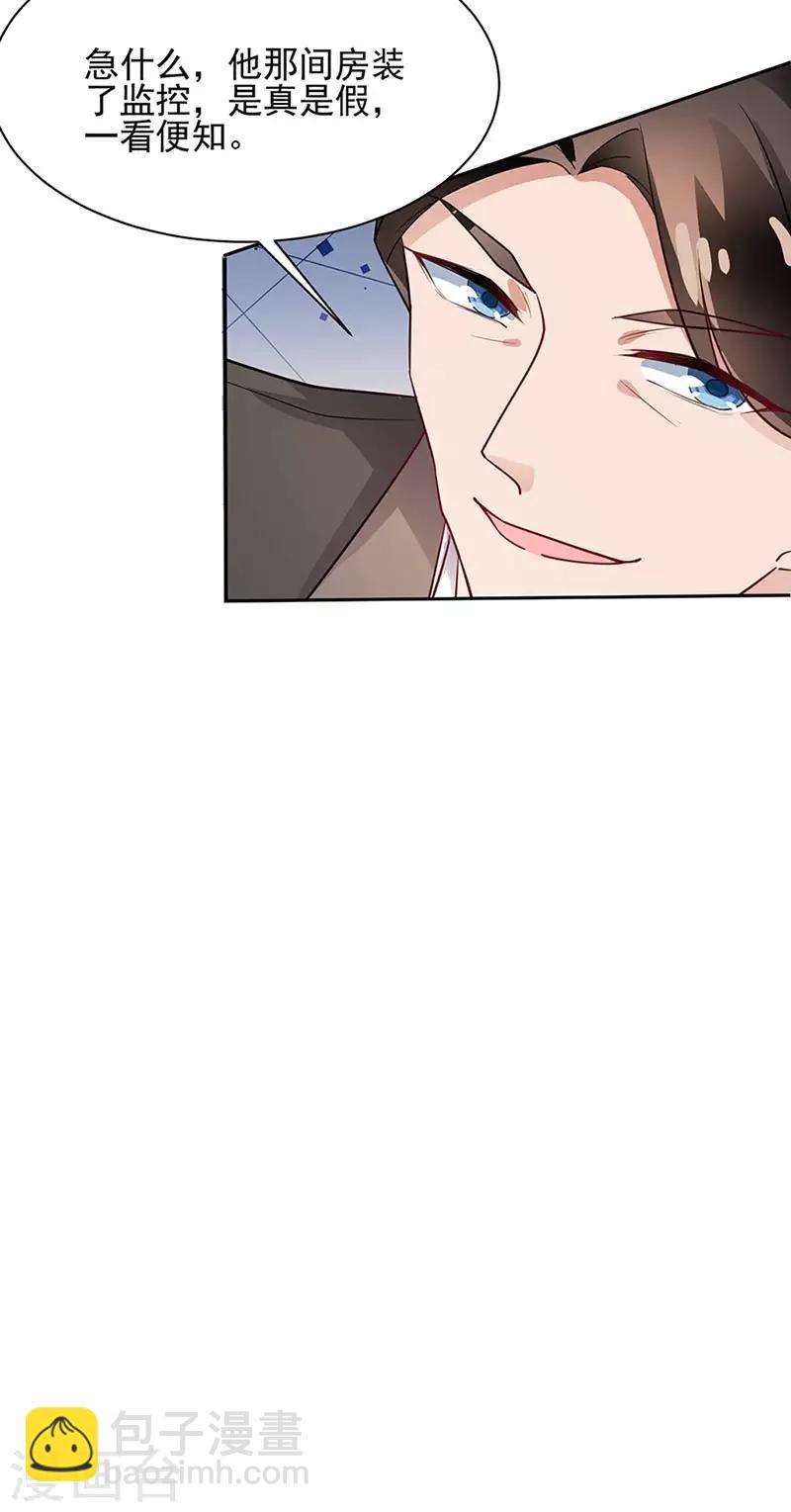 第68话-第69话
