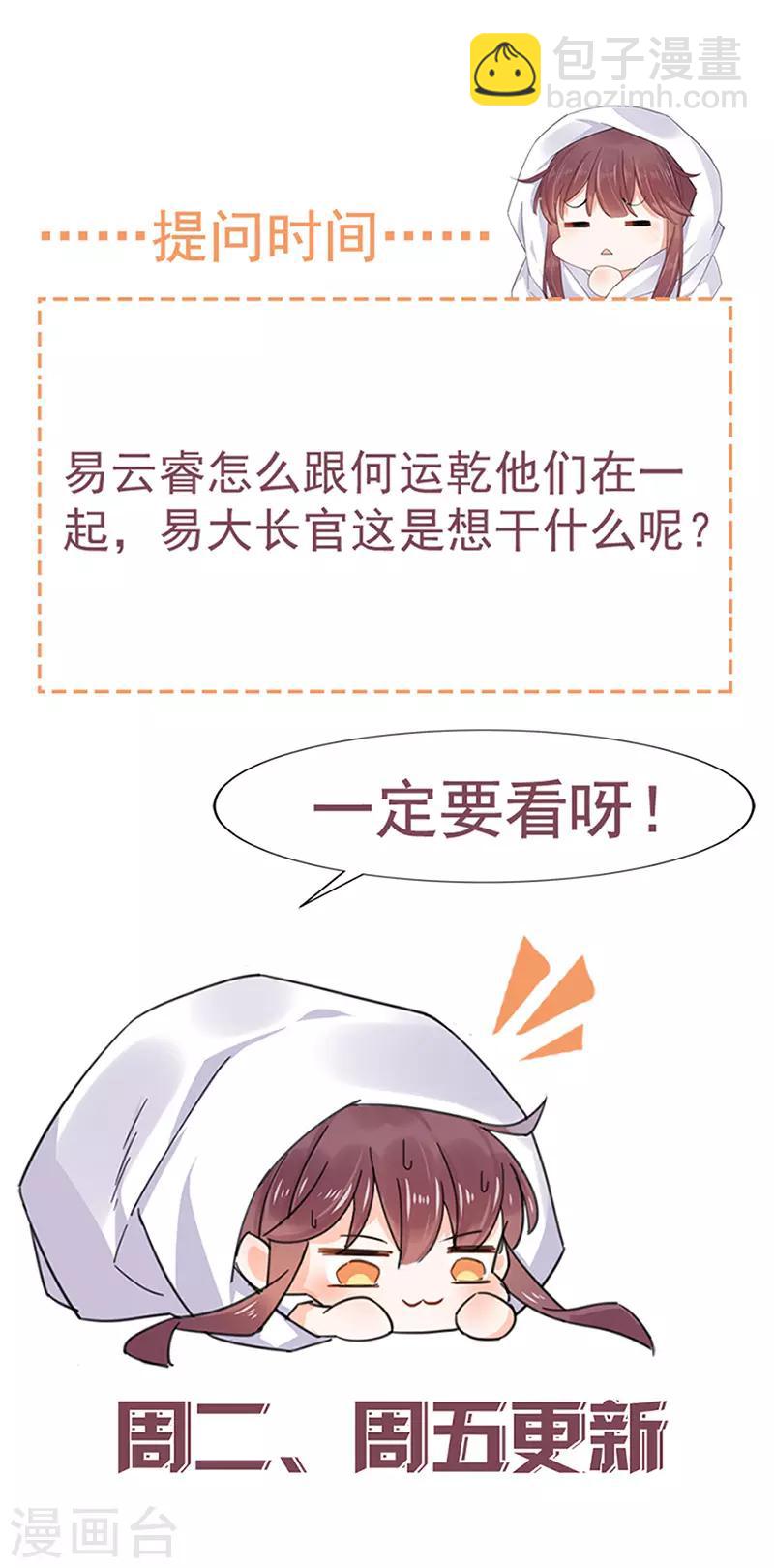 第68话-第69话