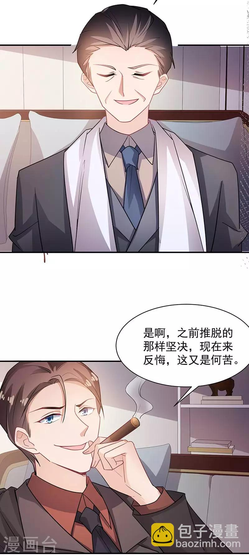 第68话-第69话