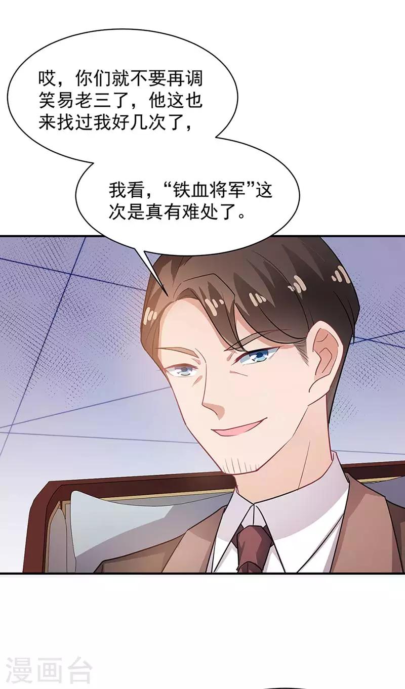 第68话-第69话