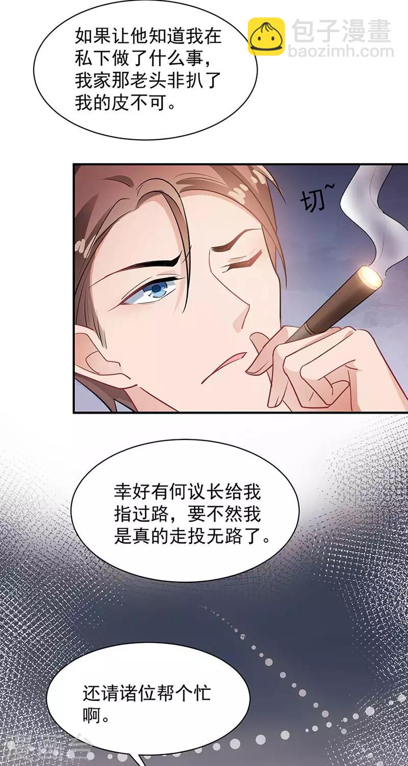 第68话-第69话