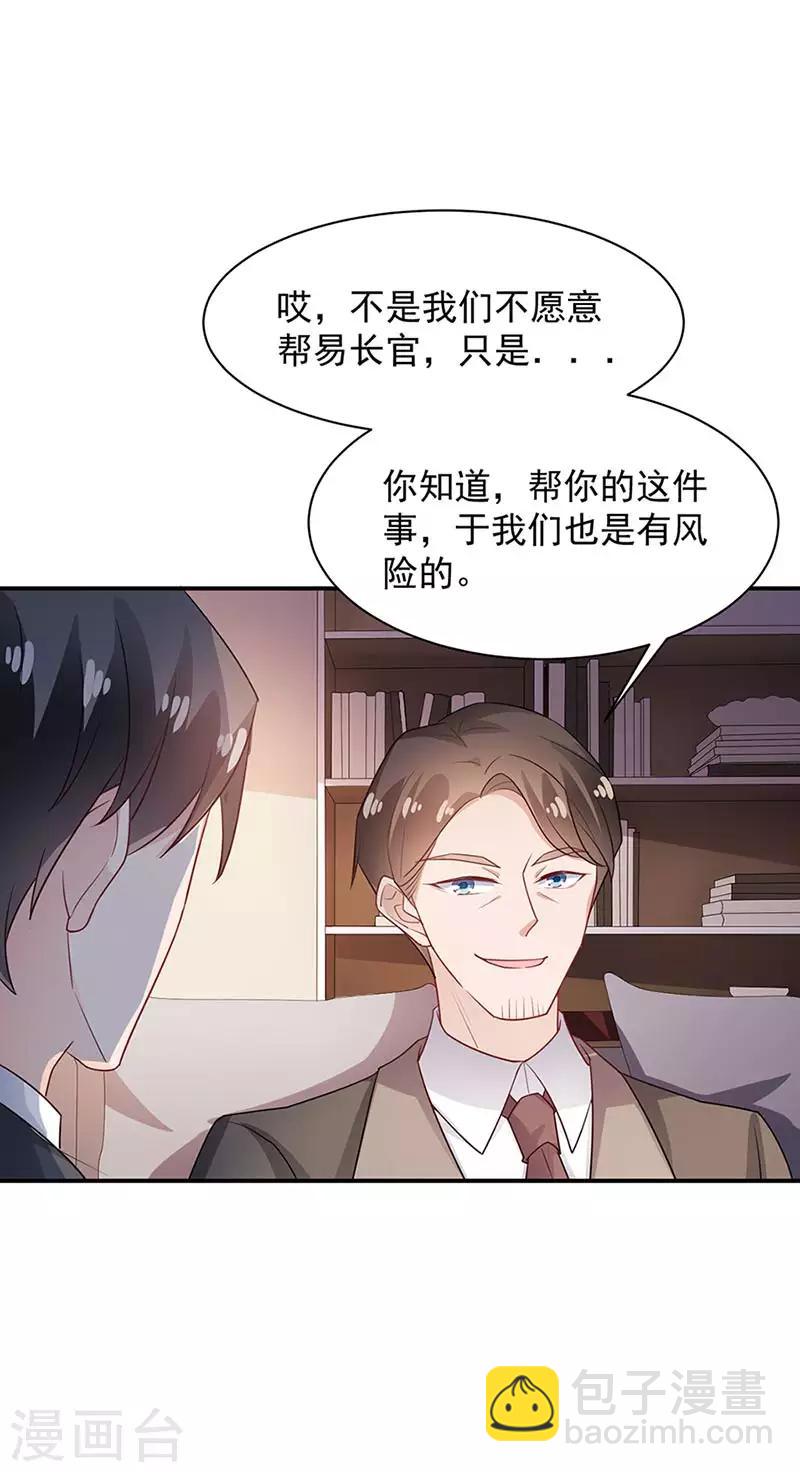 第68话-第69话