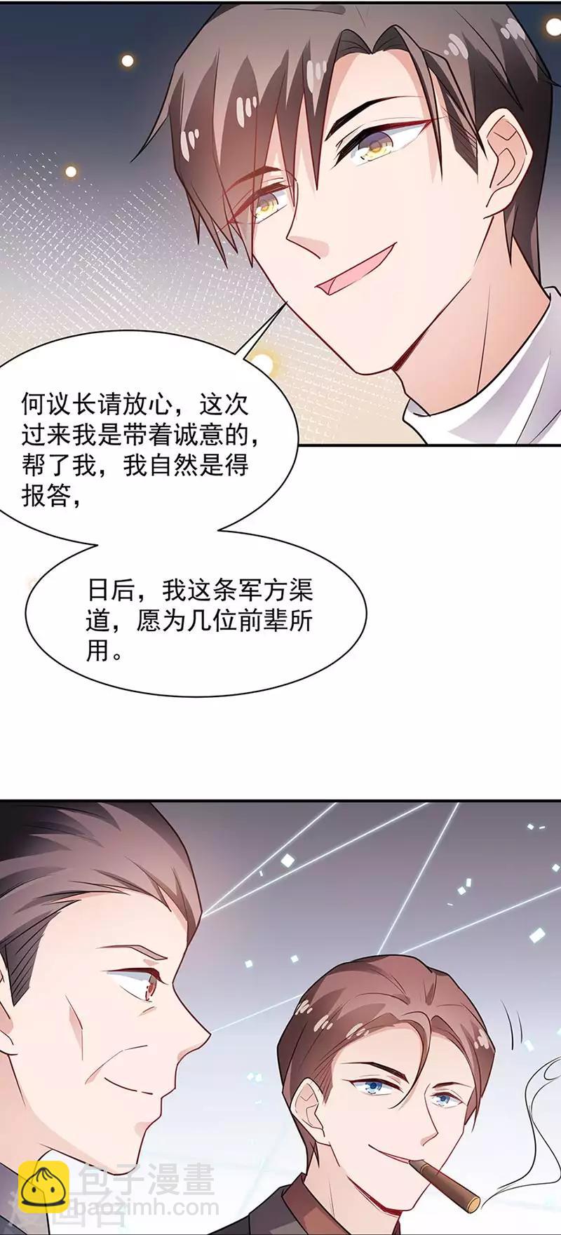 第68话-第69话