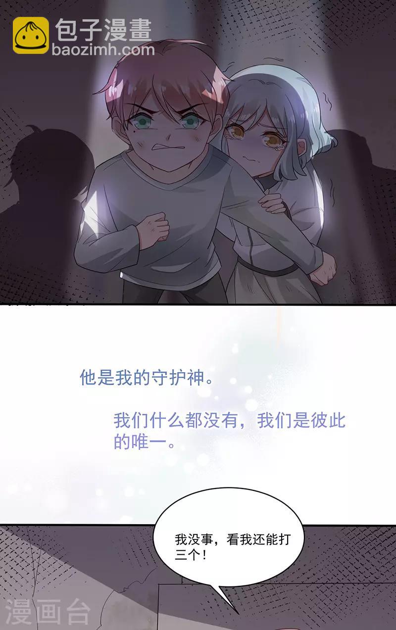 第70话-第71话