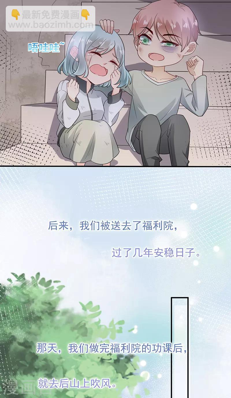 第70话-第71话