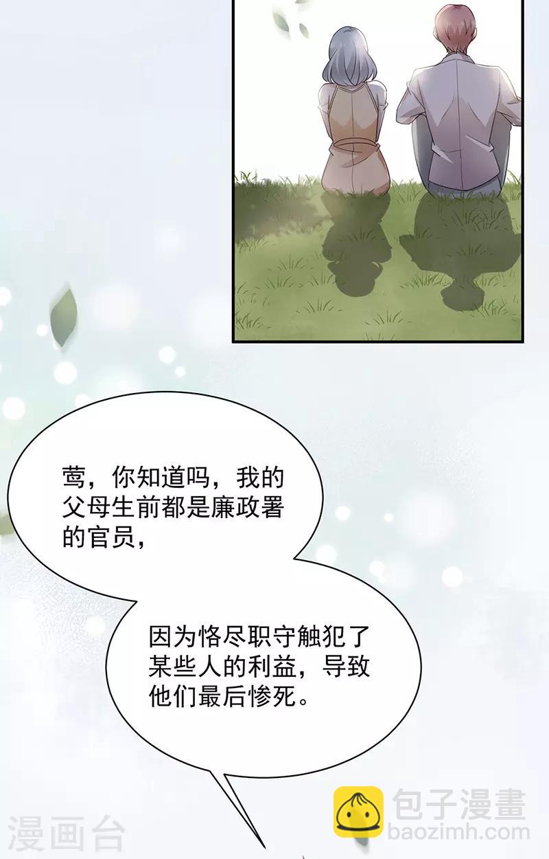 第70话-第71话