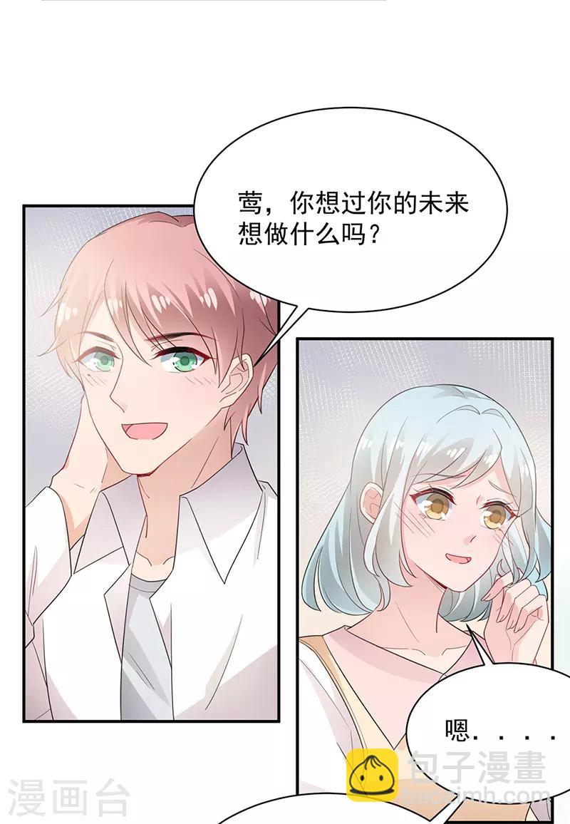 第70话-第71话