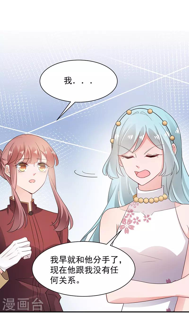 第70话-第71话