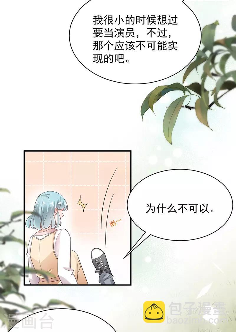 第70话-第71话