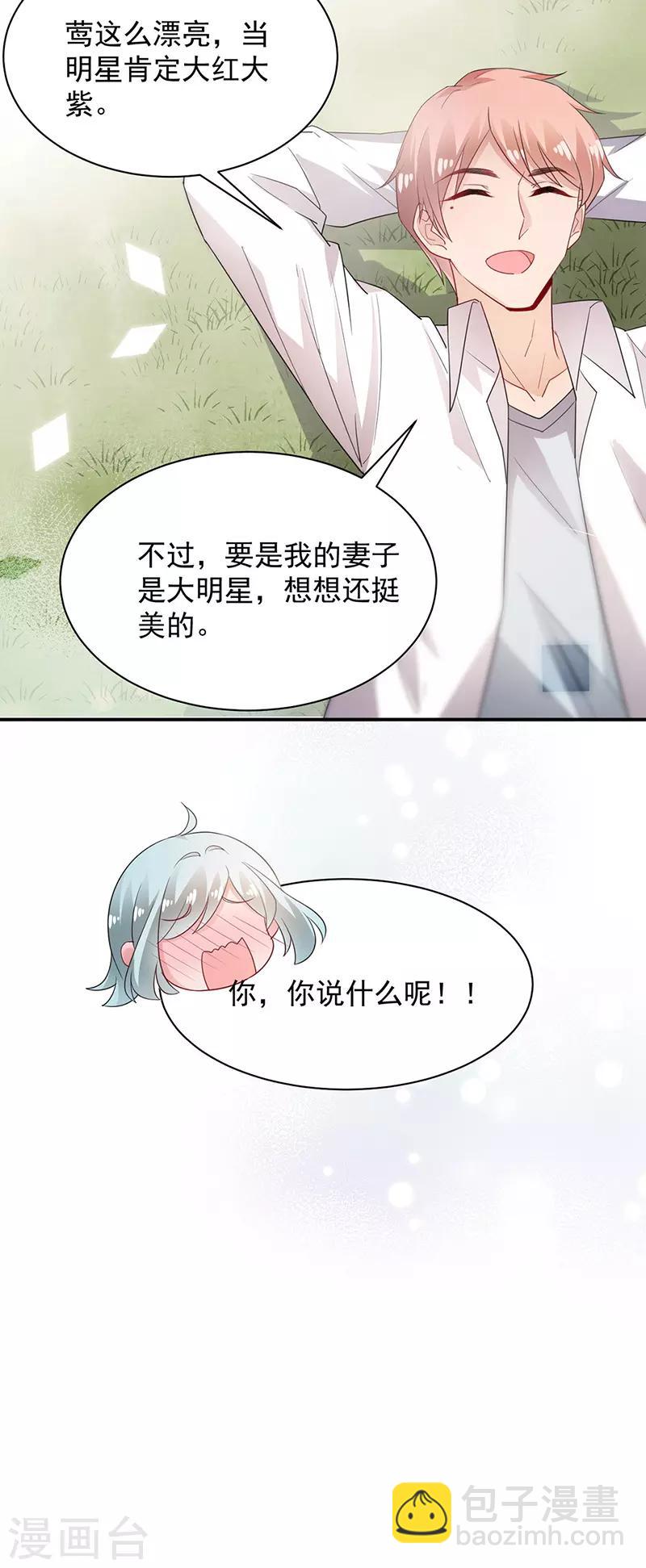 第70话-第71话