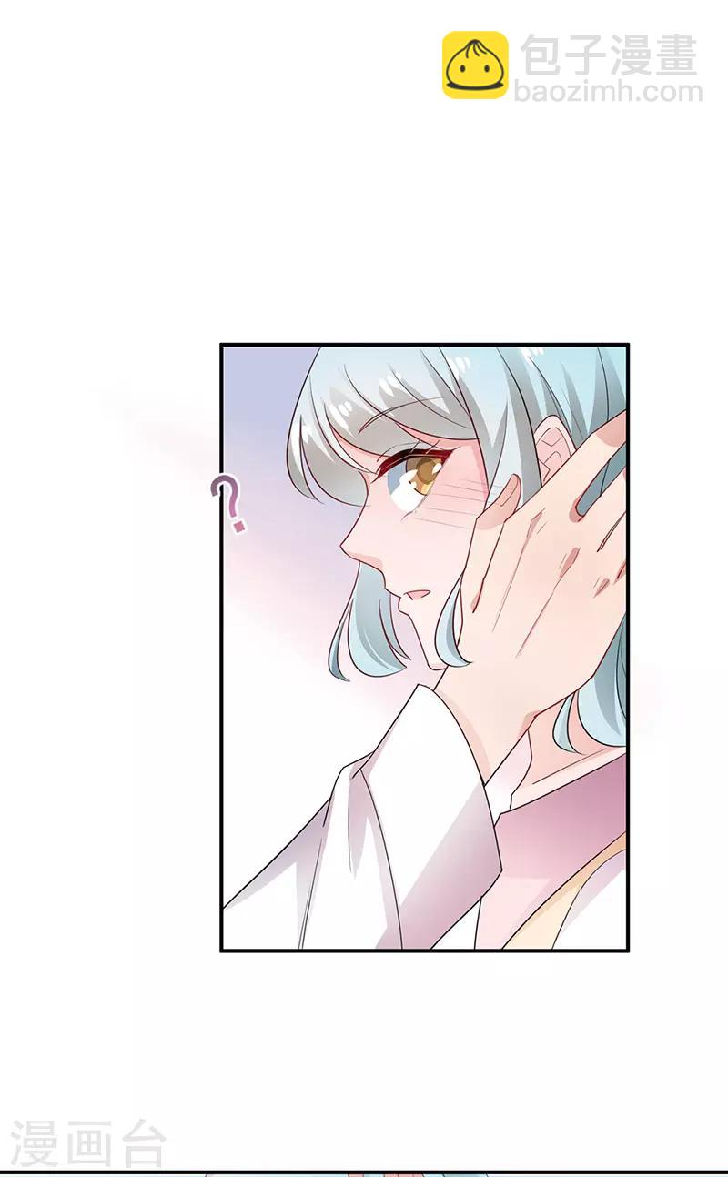 第70话-第71话