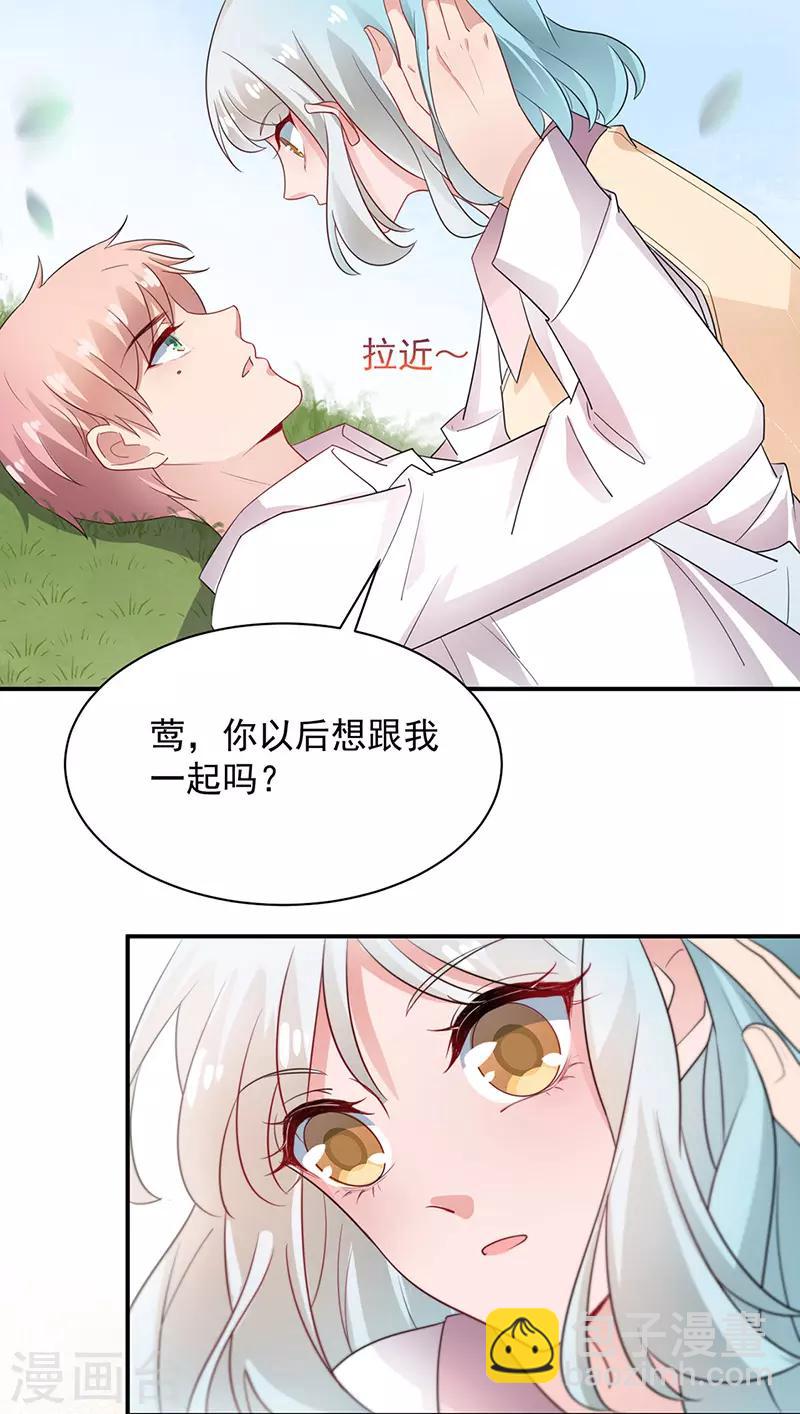 第70话-第71话