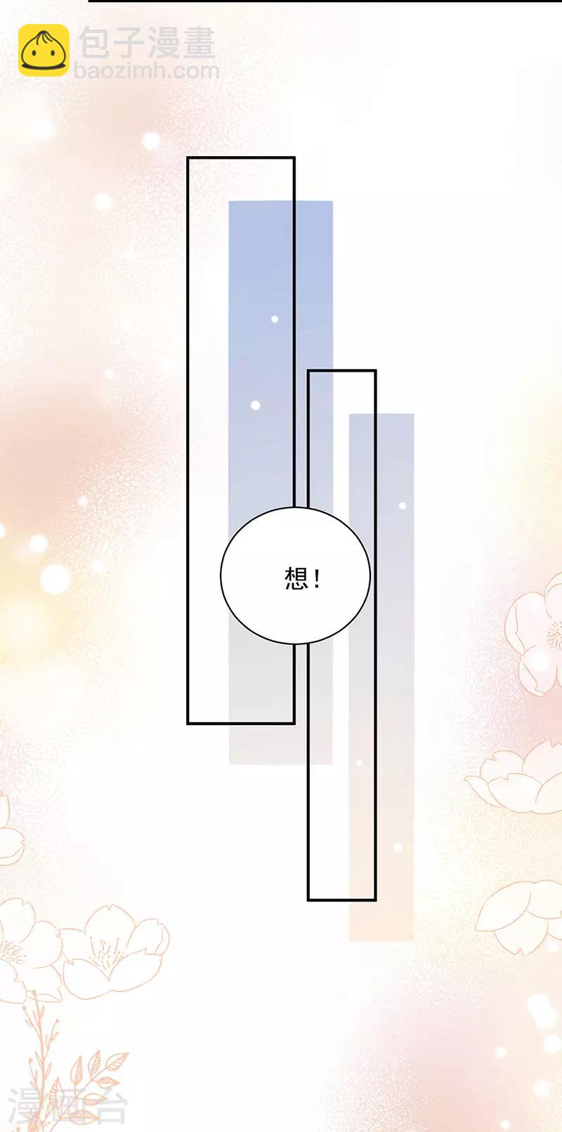 第70话-第71话
