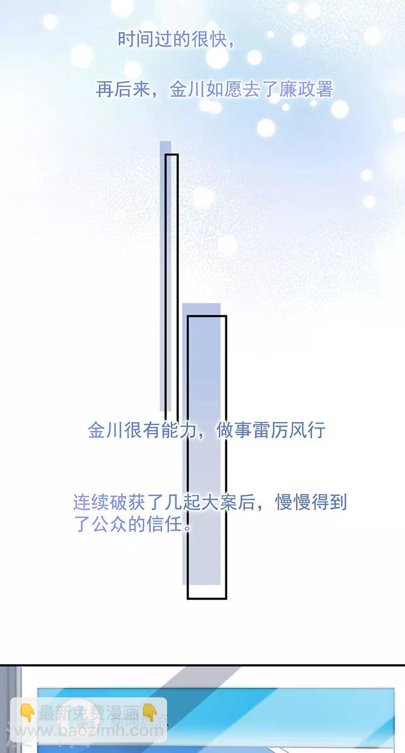 第70话-第71话