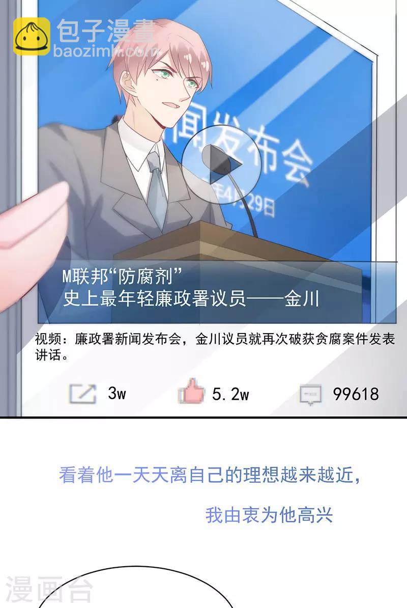 第70话-第71话