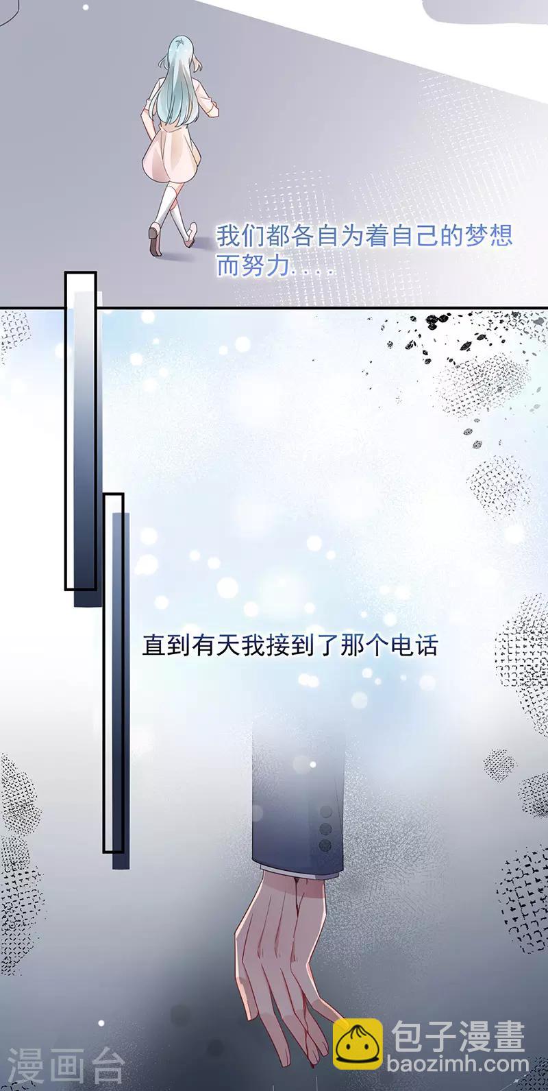 第70话-第71话