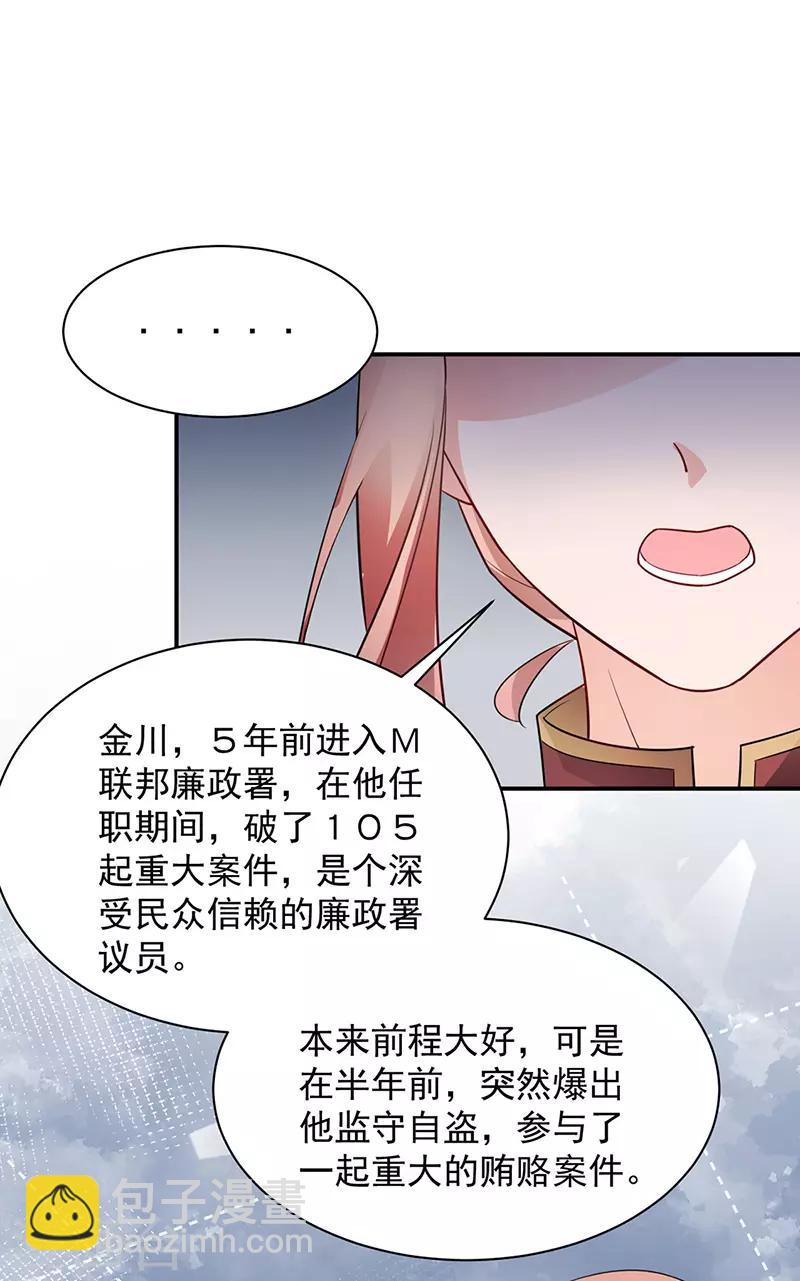 第70话-第71话