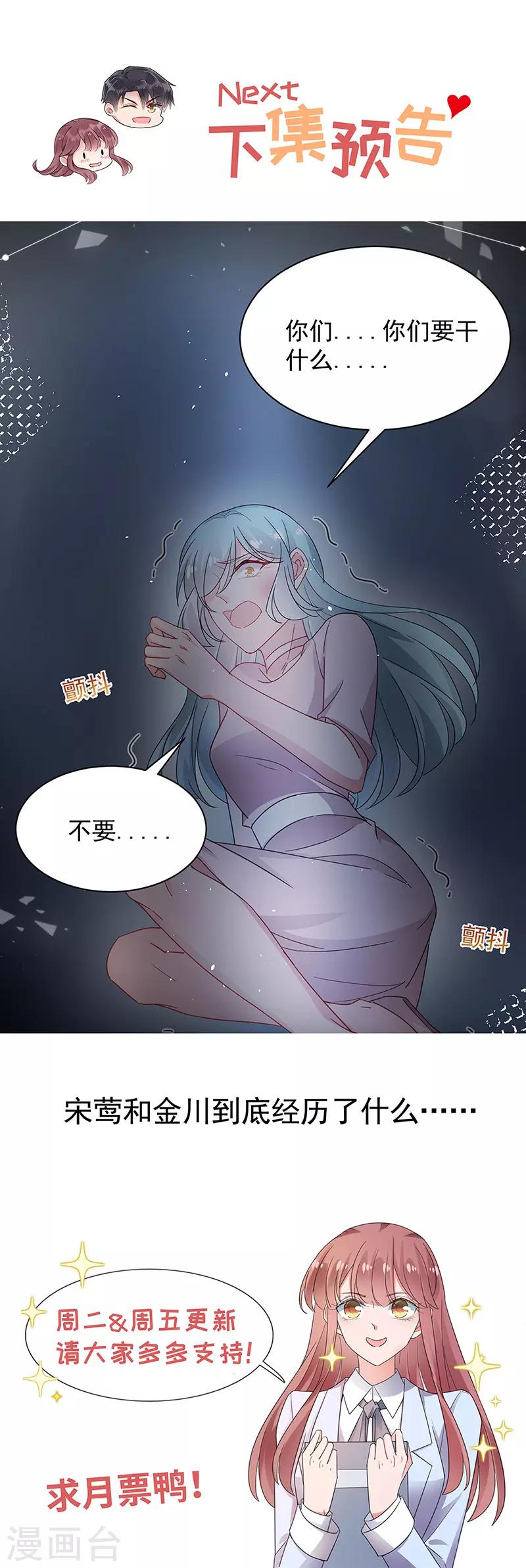 第70话-第71话