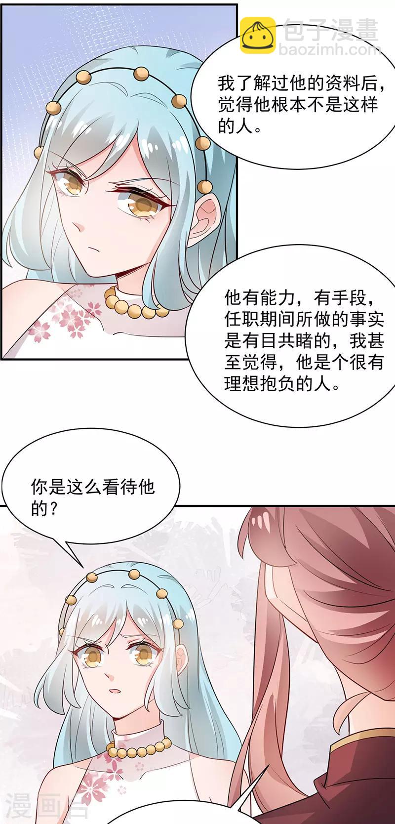第70话-第71话