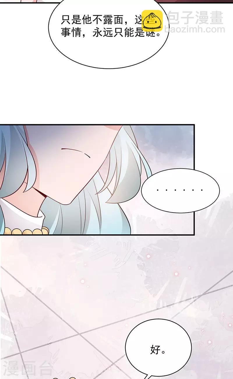 第70话-第71话
