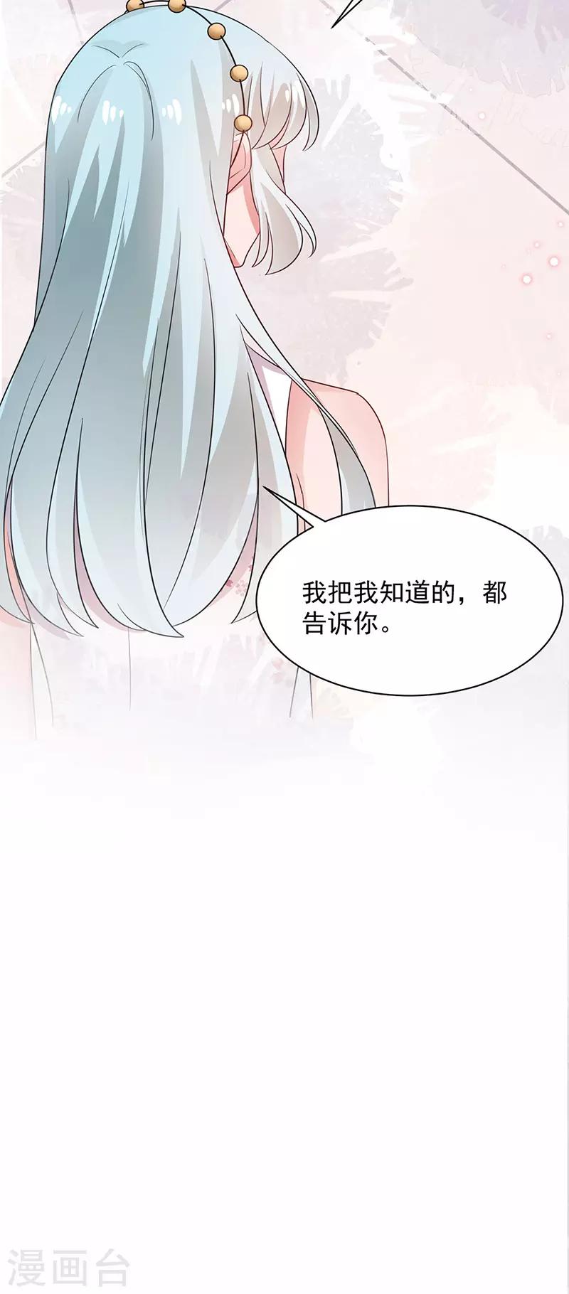第70话-第71话